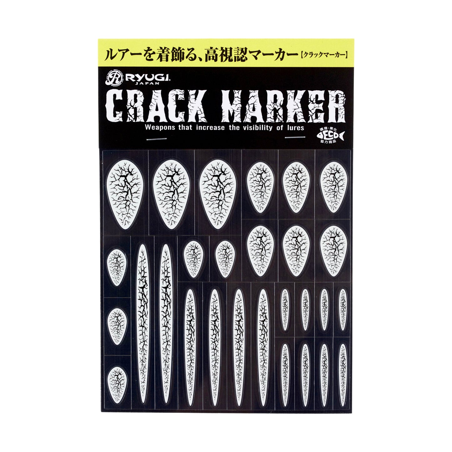 RYUGI CRACK MARKER