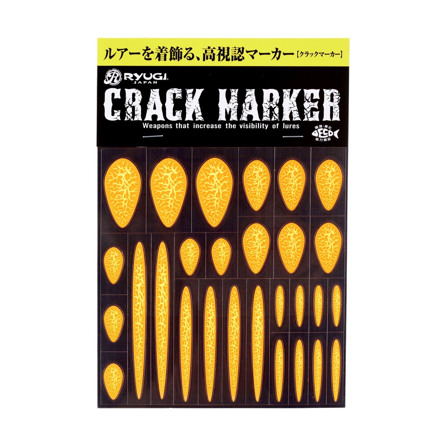 RYUGI CRACK MARKER