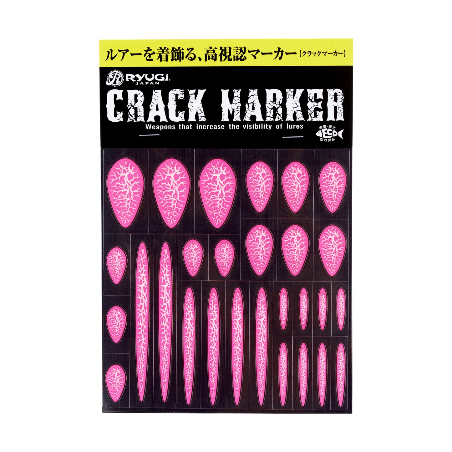 RYUGI CRACK MARKER