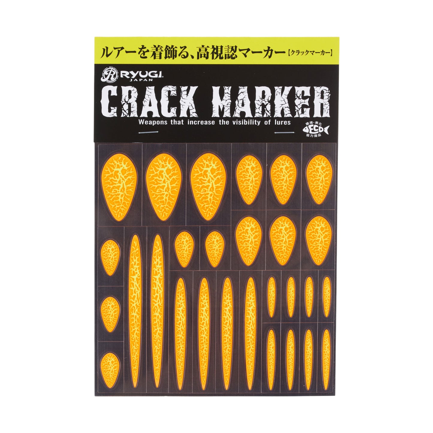 RYUGI CRACK MARKER